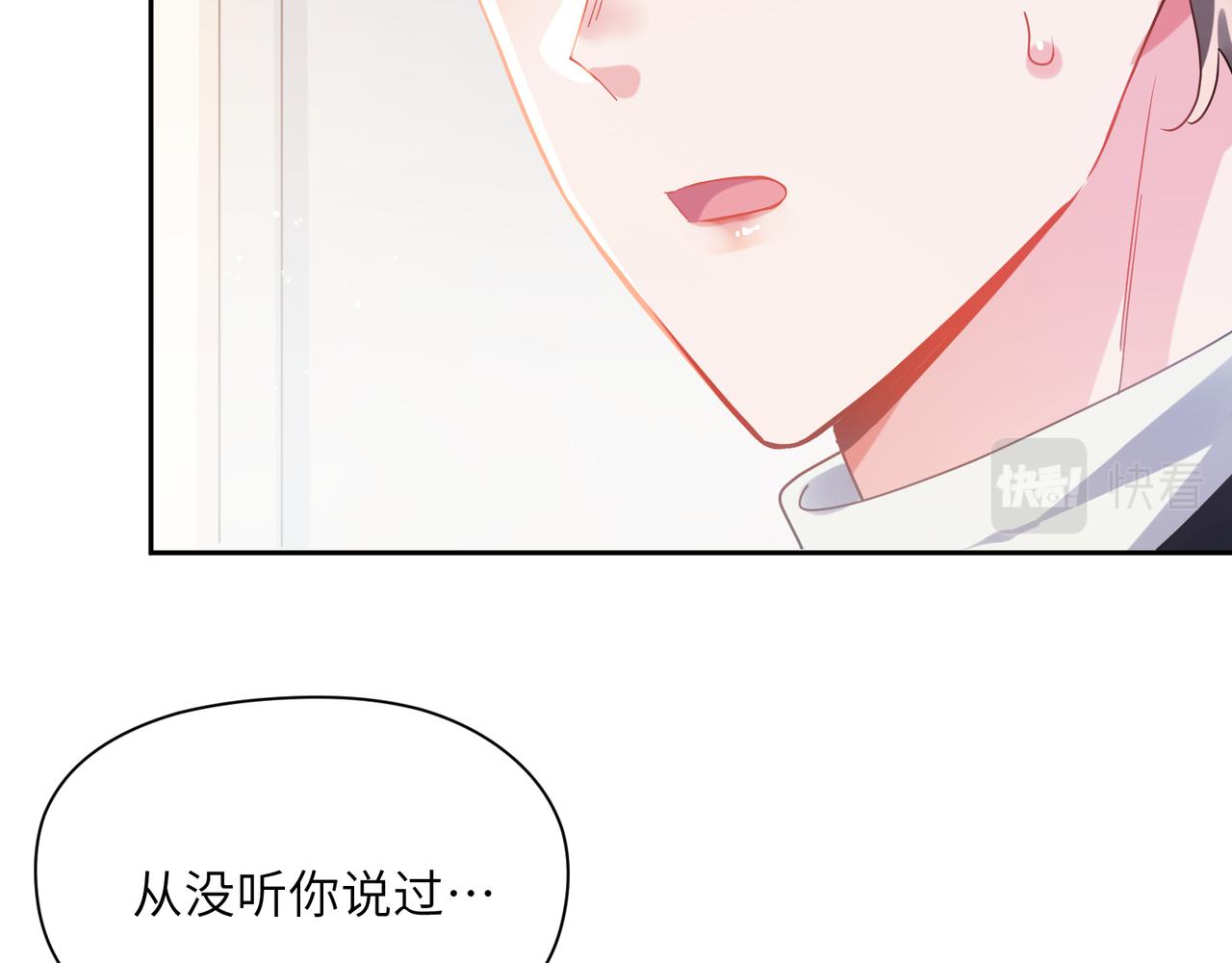 第82话 选定专业72