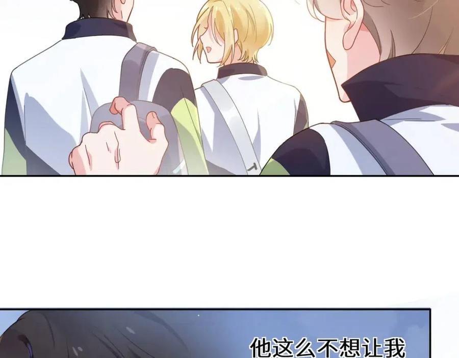 第46话 他扭了，他装的33
