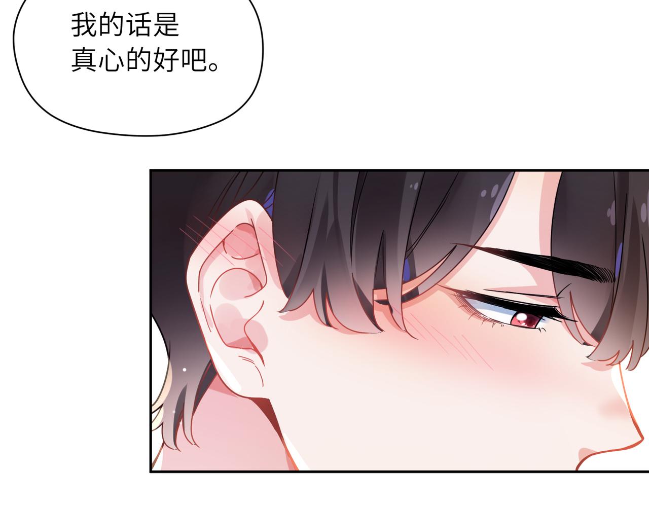 第64话 属性14