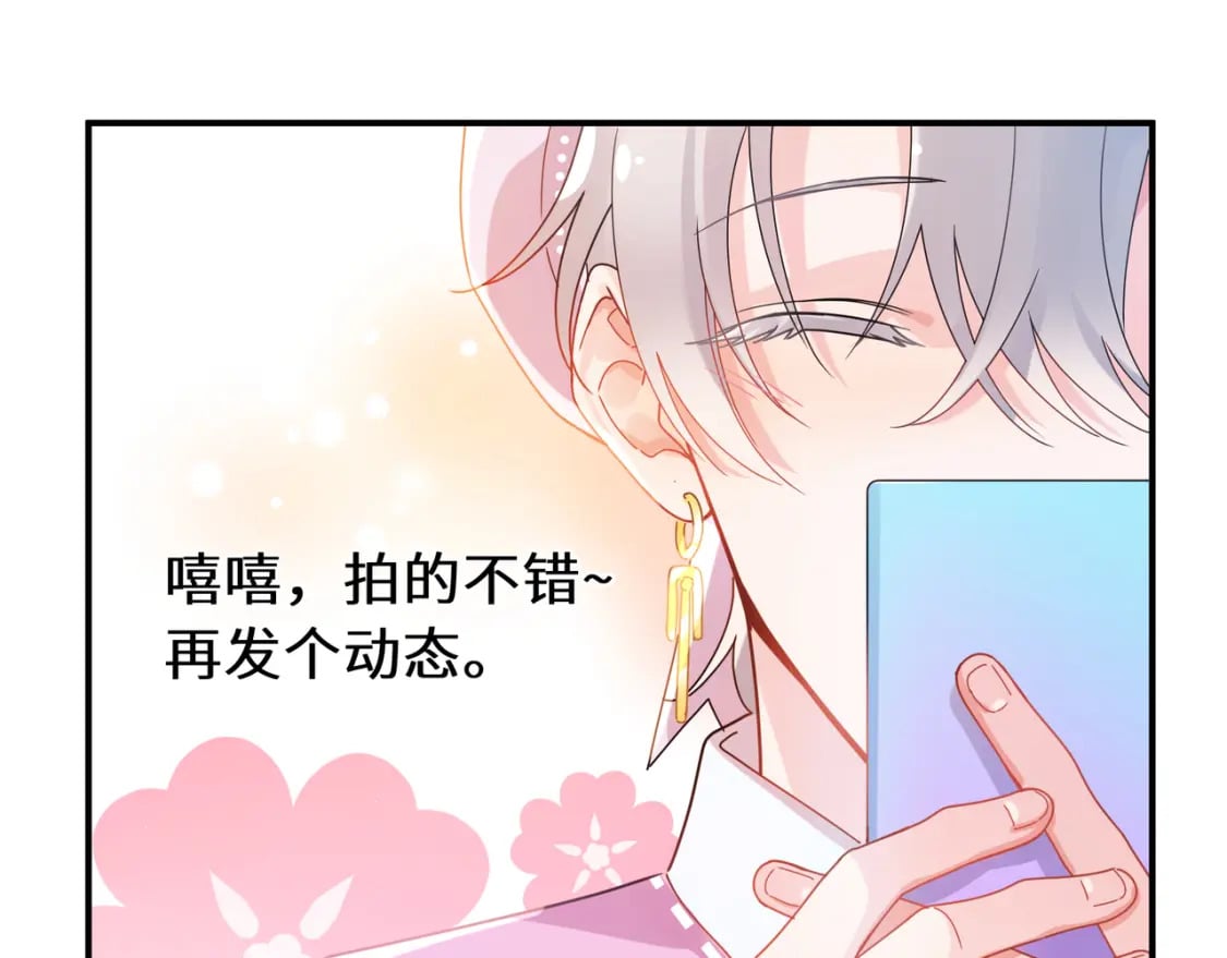 第9话 被跟踪了？15