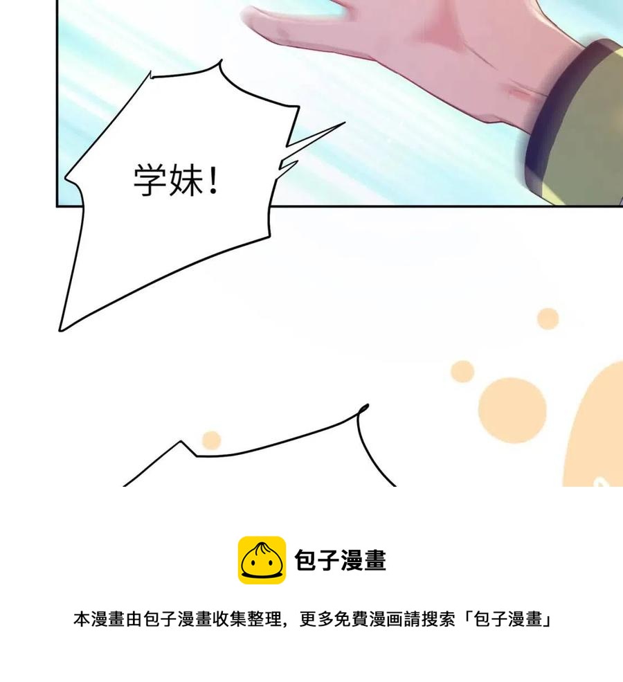 第49话 我喜欢他56