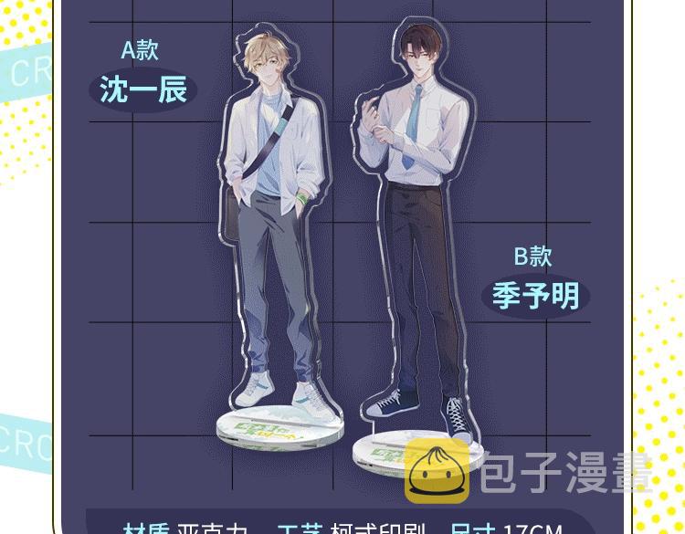 第74话一起洗澡99
