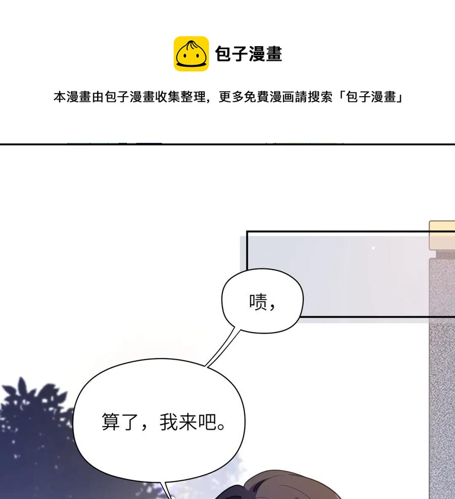 第11话 表弟登场！28