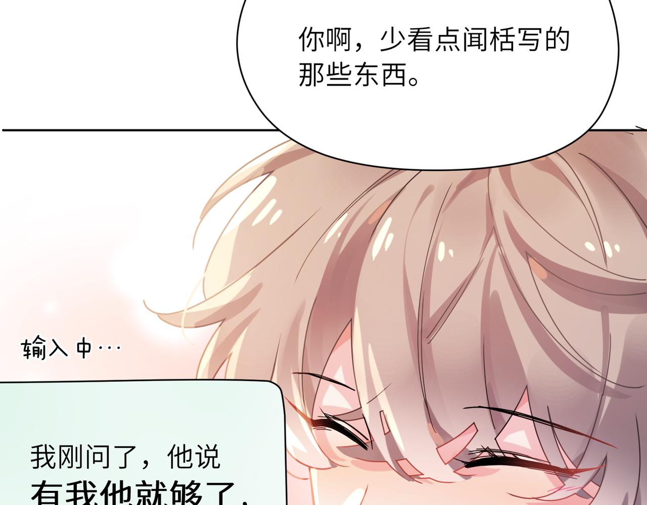 第85话 关于底线76