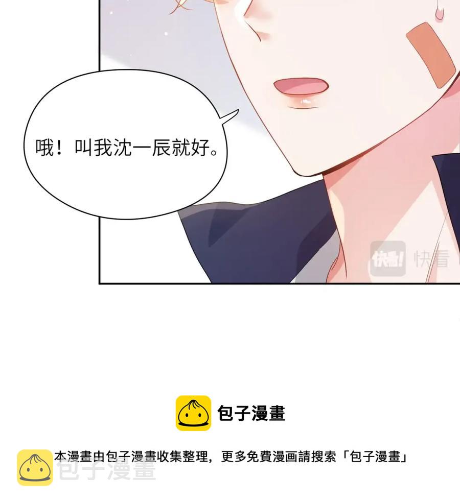 第16话 你们是在暧昧吧48