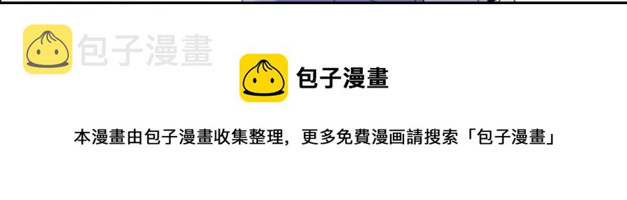 第44话 进入警备状态！128