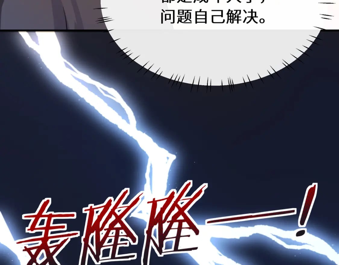 第6话 发烧12