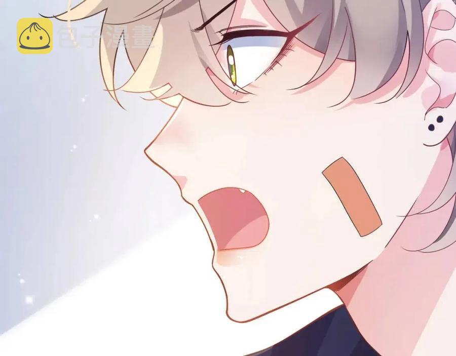 第45话 我要看紧他22