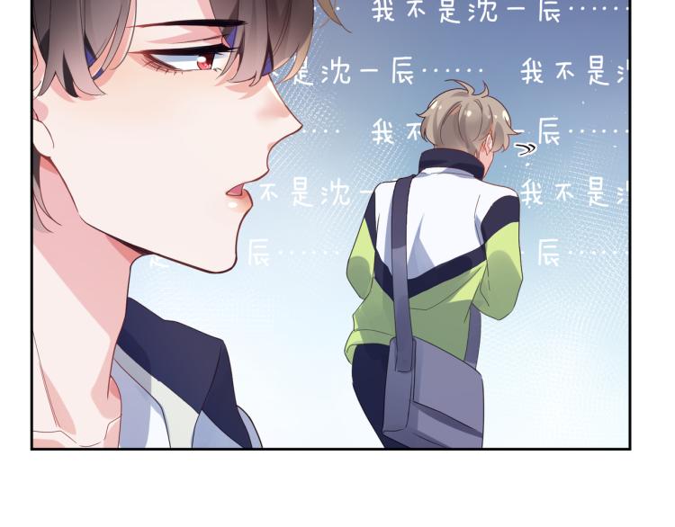 第20话 你对他有兴趣71