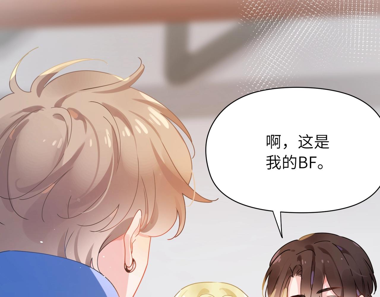 第95话 劲敌？90