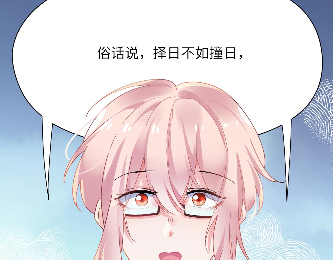 第86话 情感障碍82