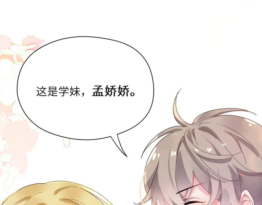 第48话 反整老季62