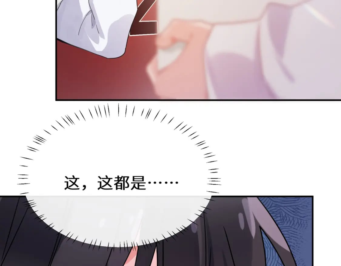 第4话 擦拭伤口31
