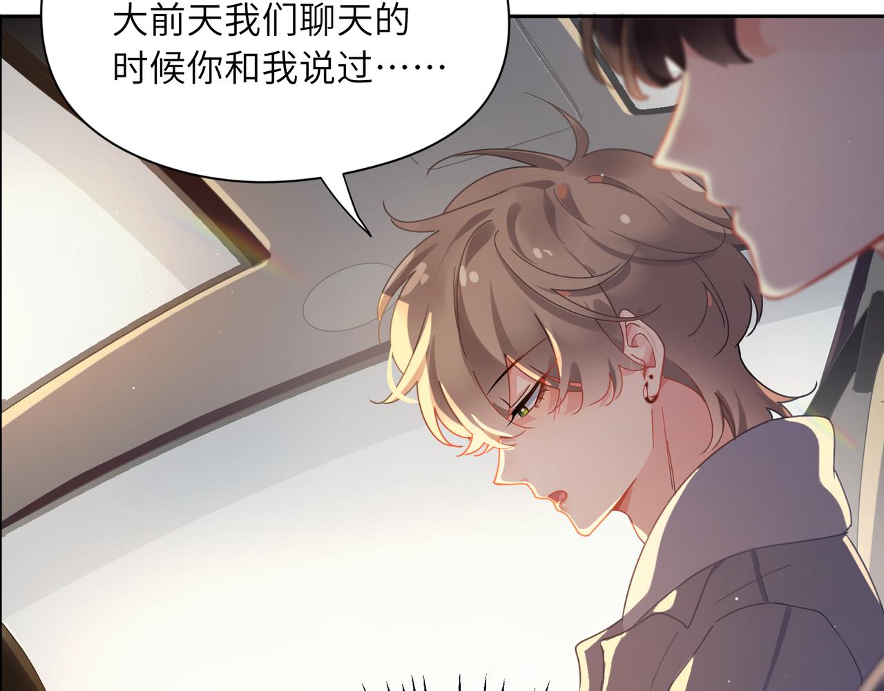 第77话习惯一下8