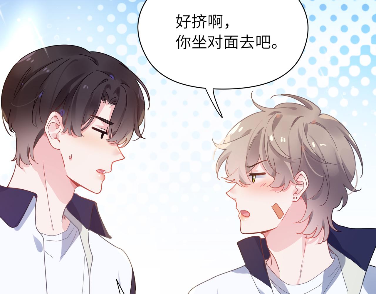 第55话 我走了63