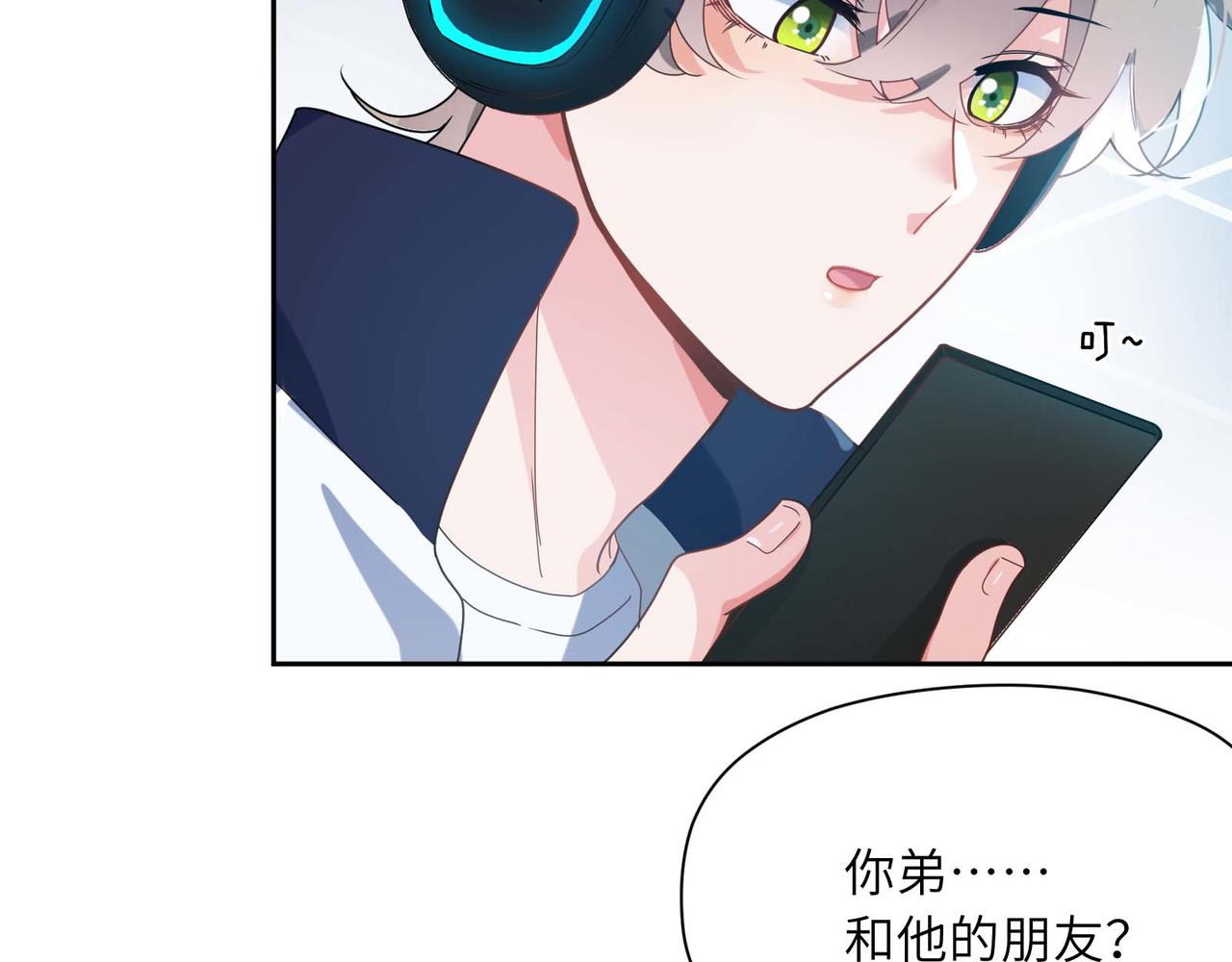 第39话 厉害的沈爸爸101