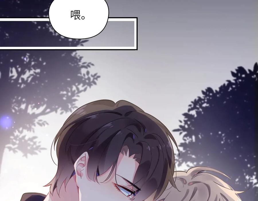 第11话 表弟登场！5