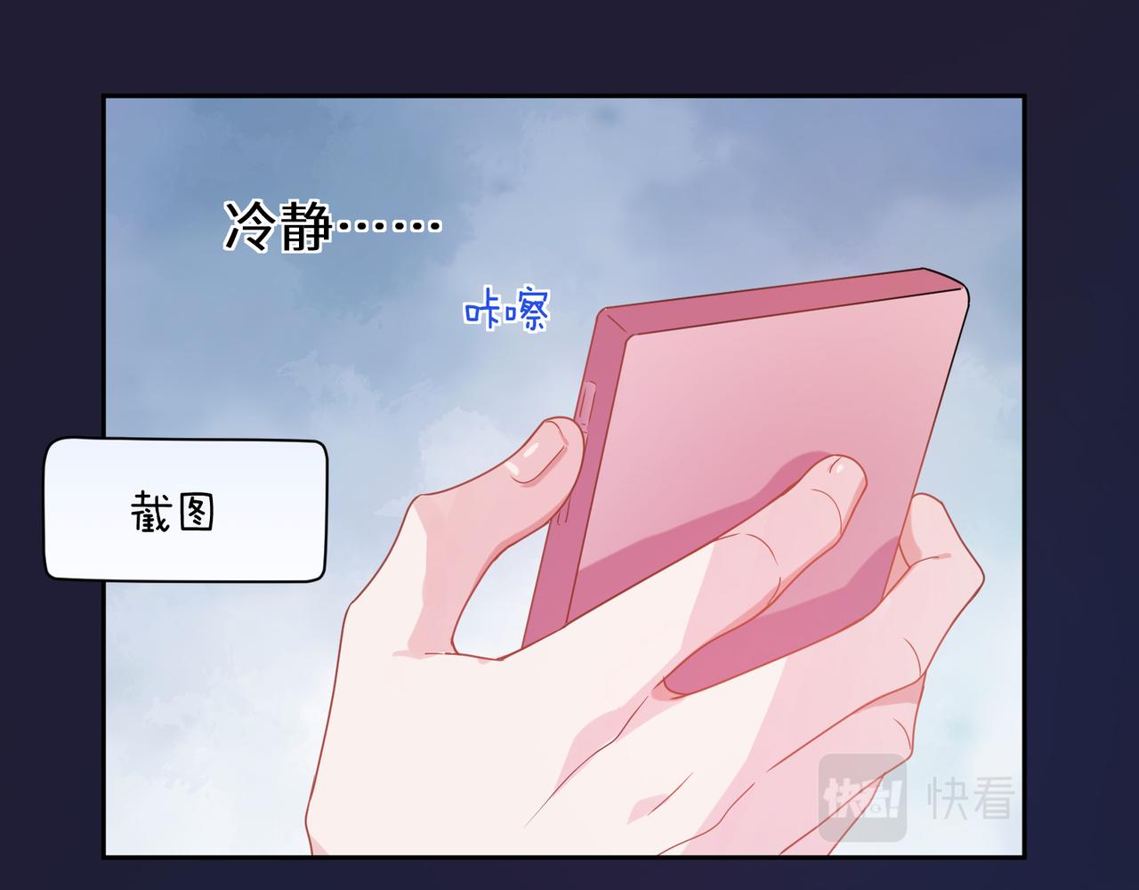 第82话 选定专业34