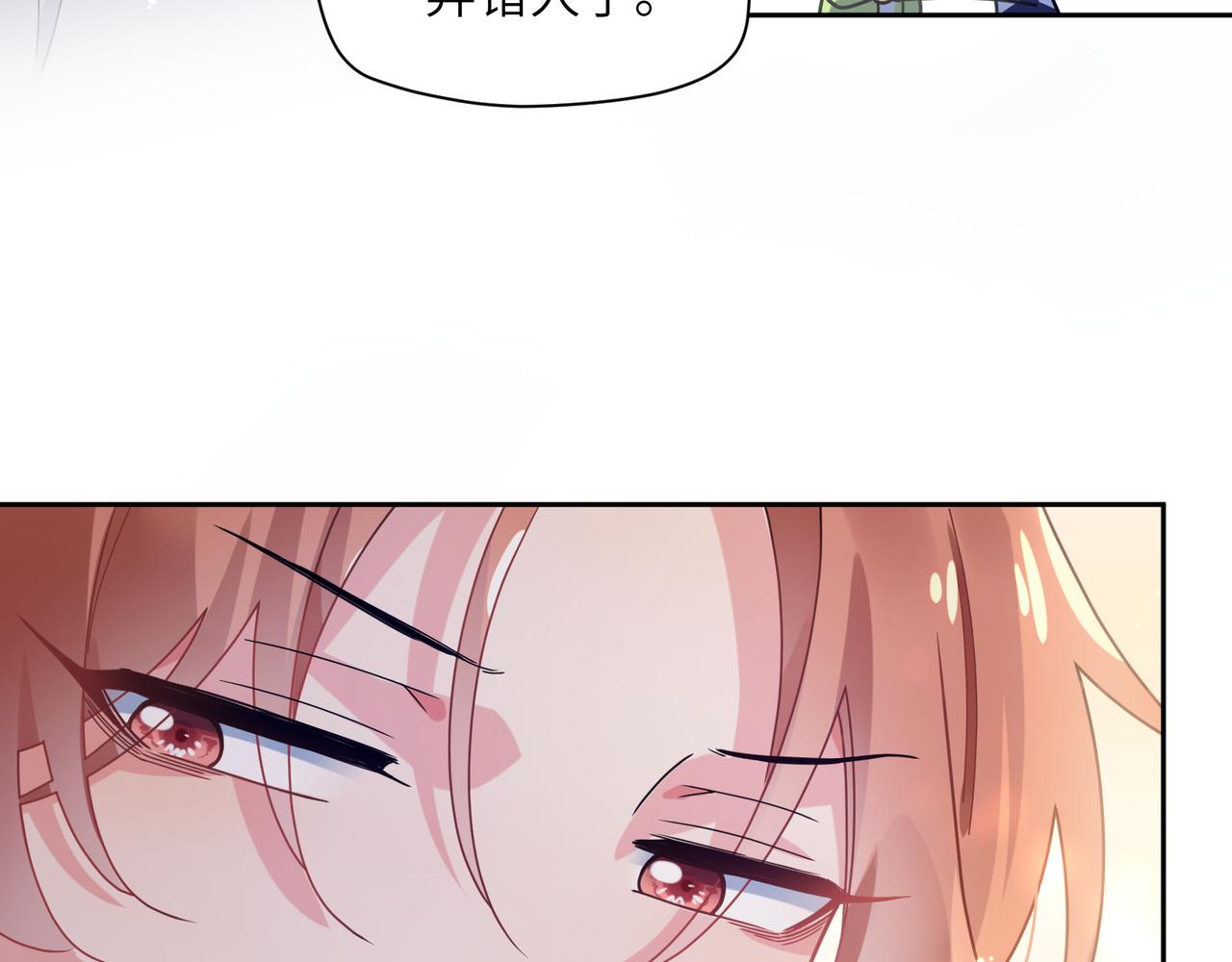 第50话 我们没有关系9