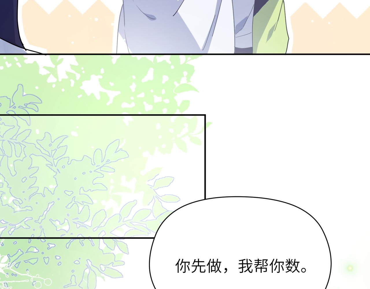 第61话 &amp;nbsp;体能测试36