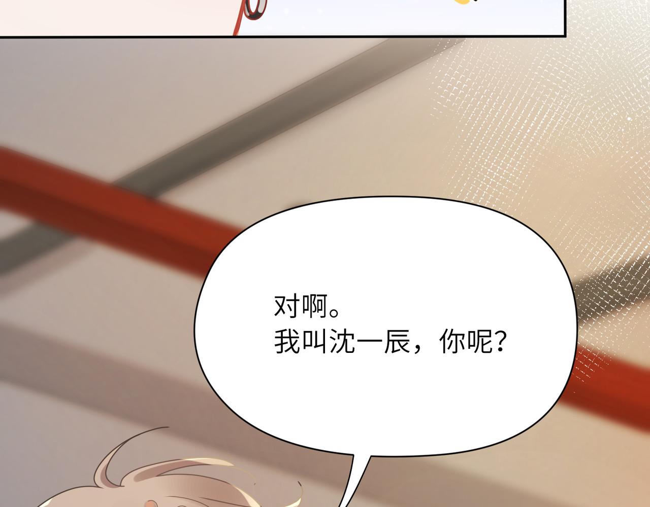 第94话 差距73