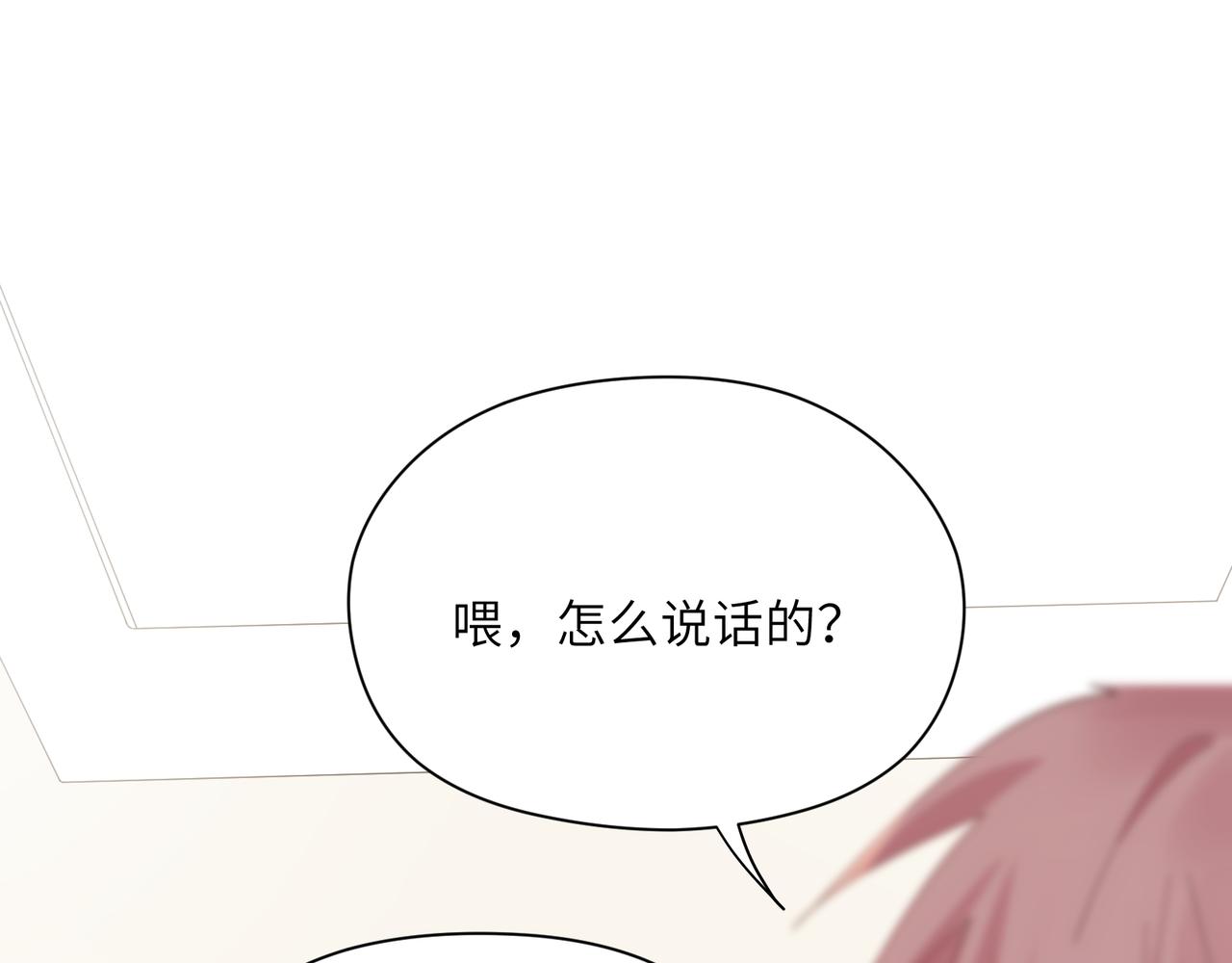 第29话 嚣张需谨慎53