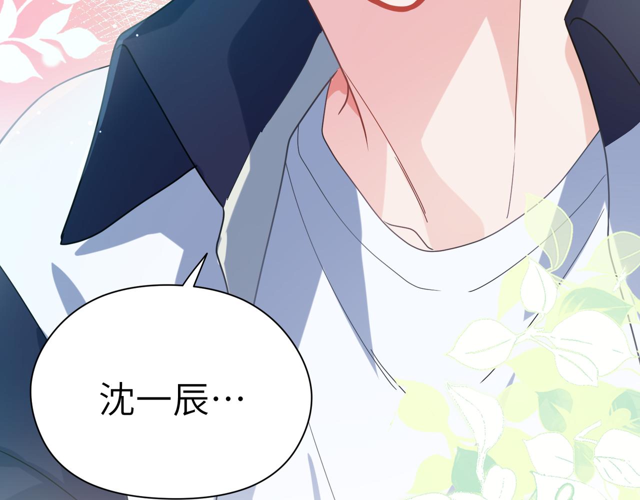 第42话 这个小祸水90