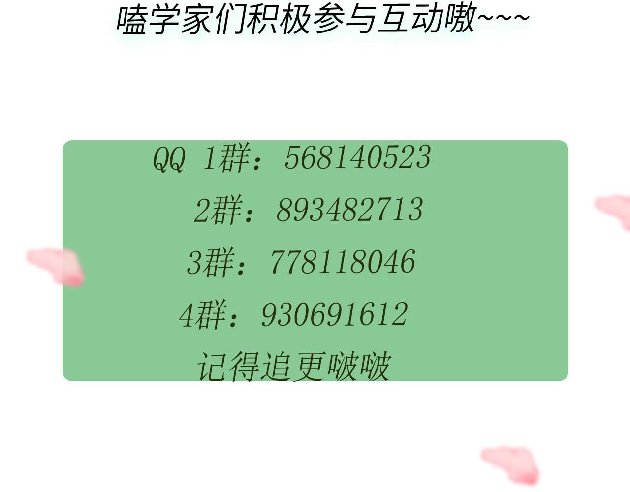 第55话 我走了103