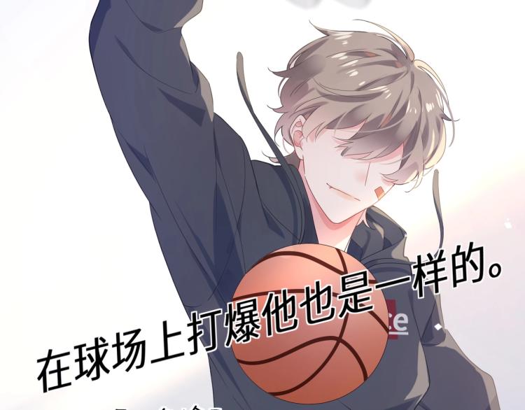 第1话 学神被找麻烦？62