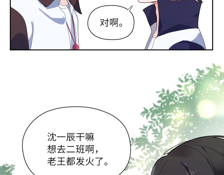 第6话 这一球，交给你了！10