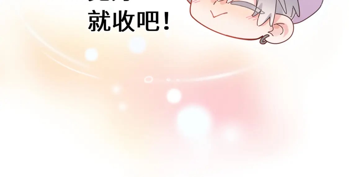 第4话 擦拭伤口56