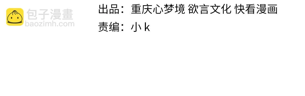 竹马番外4 你也好好哄3