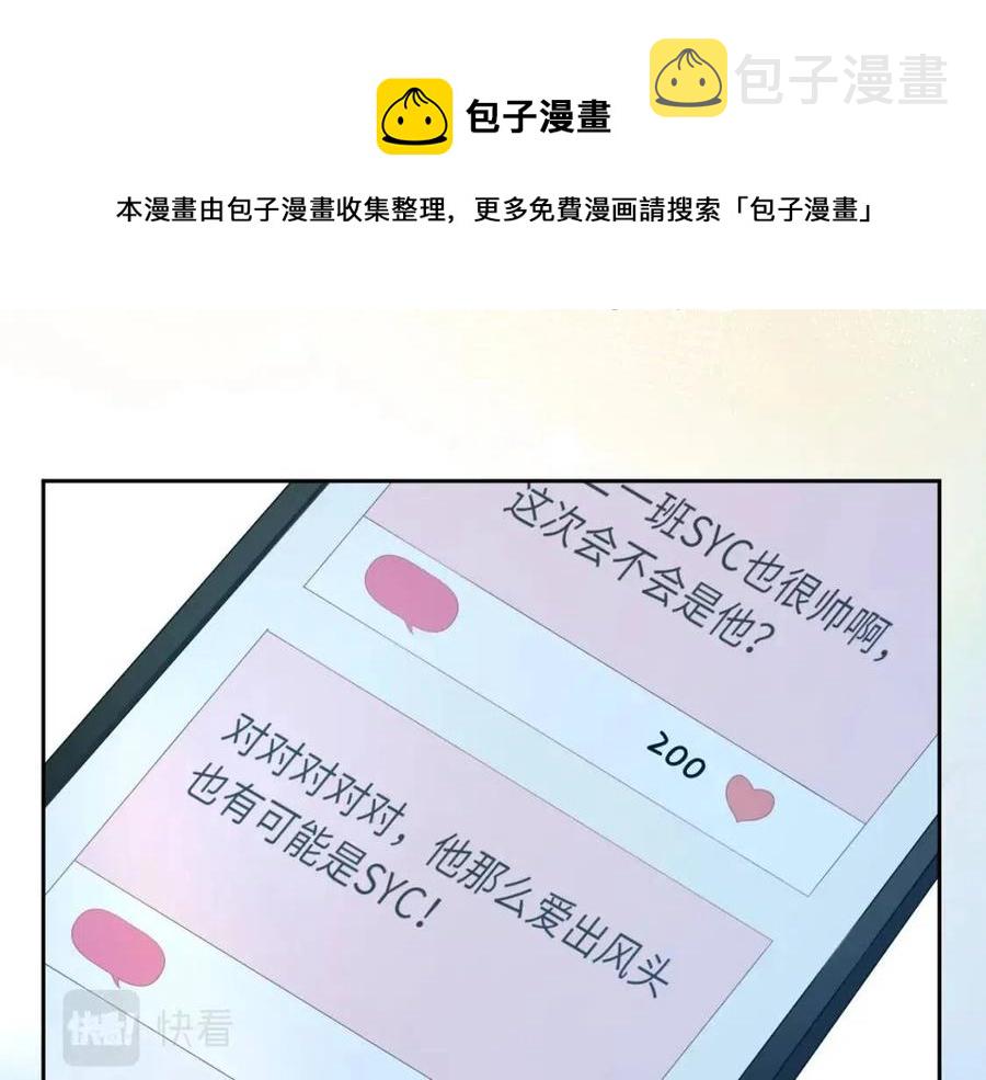 第44话 进入警备状态！108