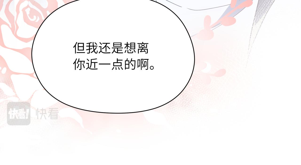 第64话 属性12