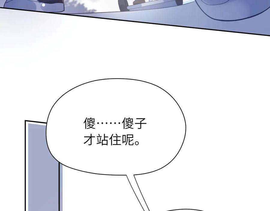 第9话 违反校规！63