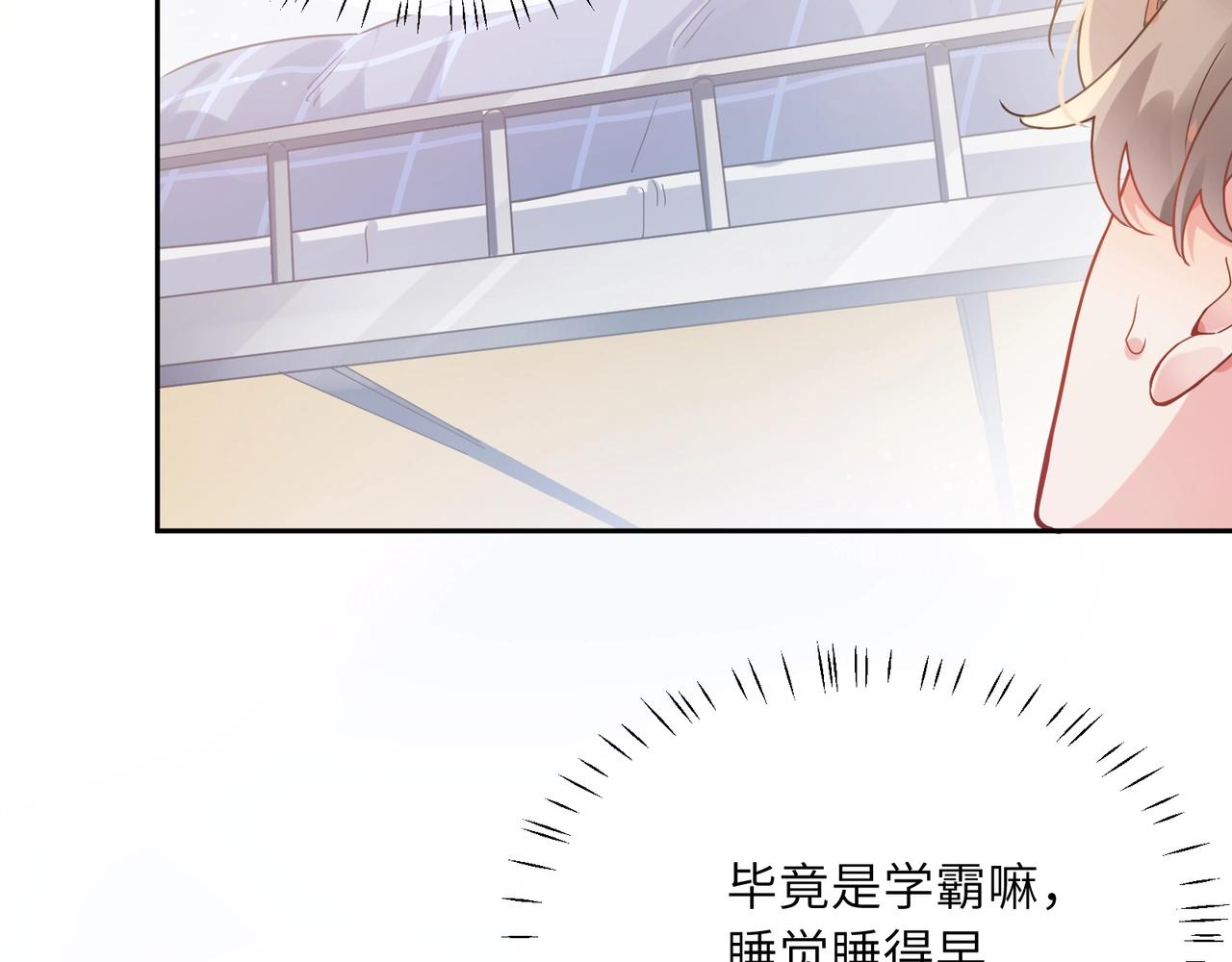 第52话 你不喜欢我这样吗？58