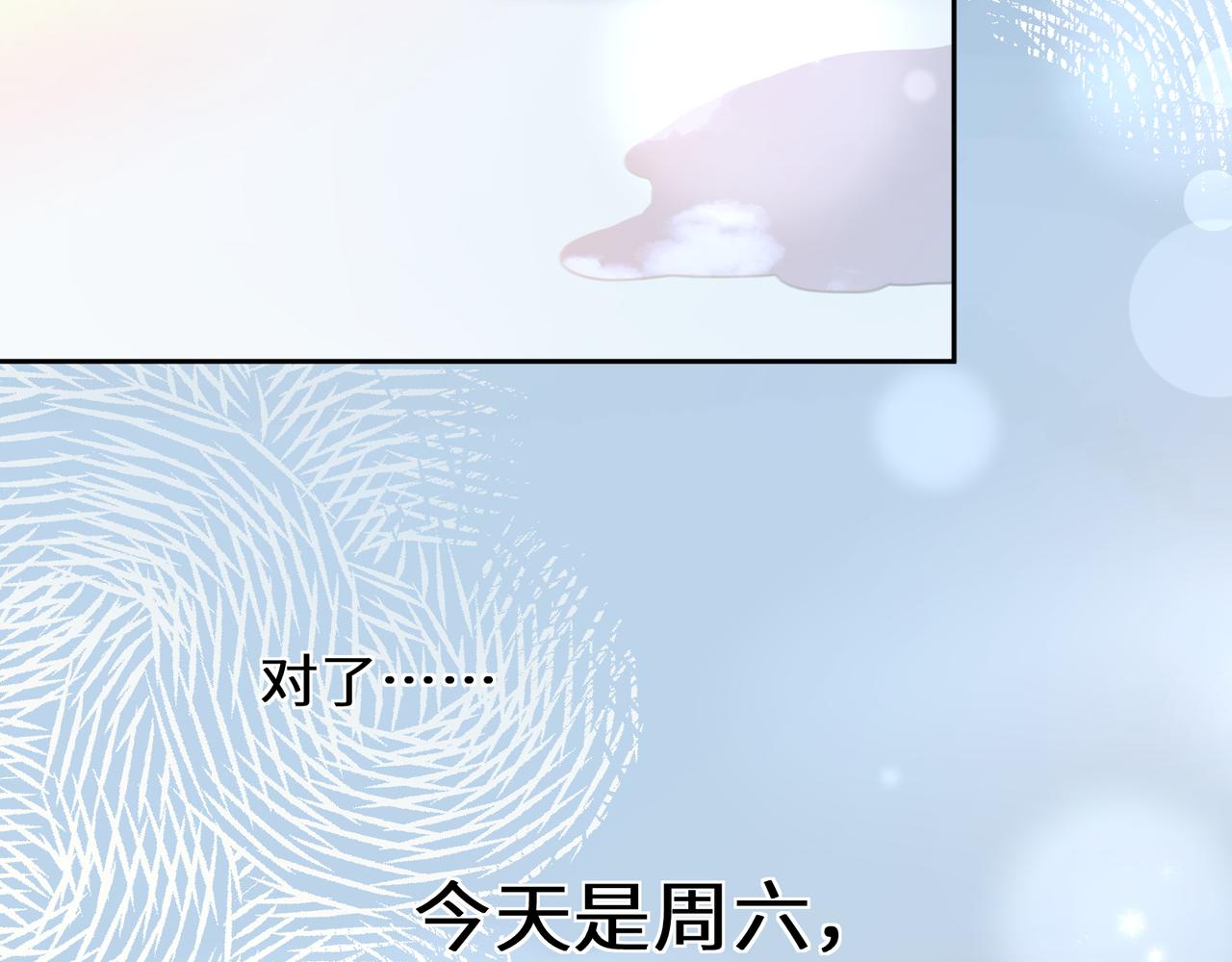 第28话 说好了，你等我113