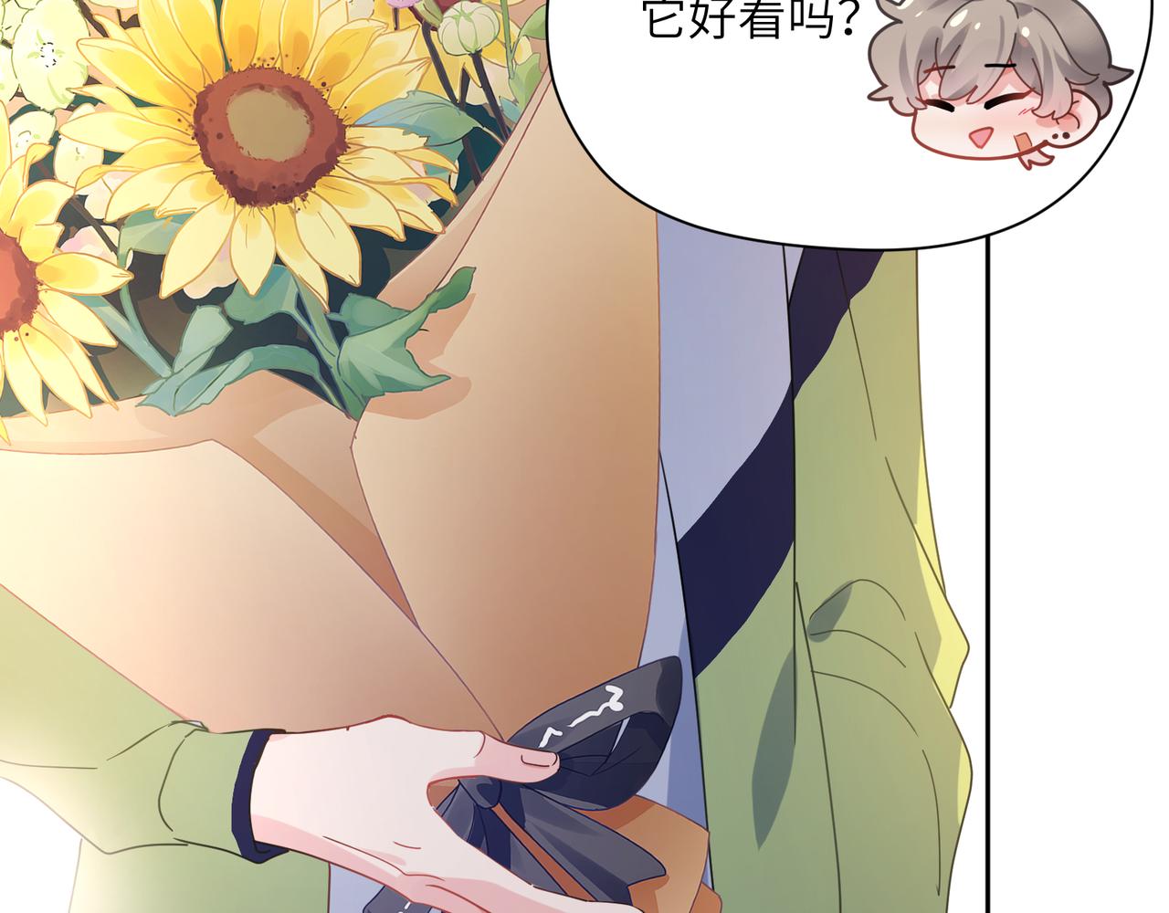 第57话 &amp;nbsp;我有喜欢的人了31