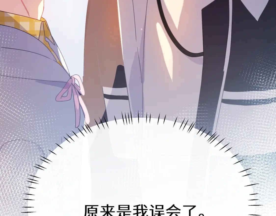 第5话 被误会40