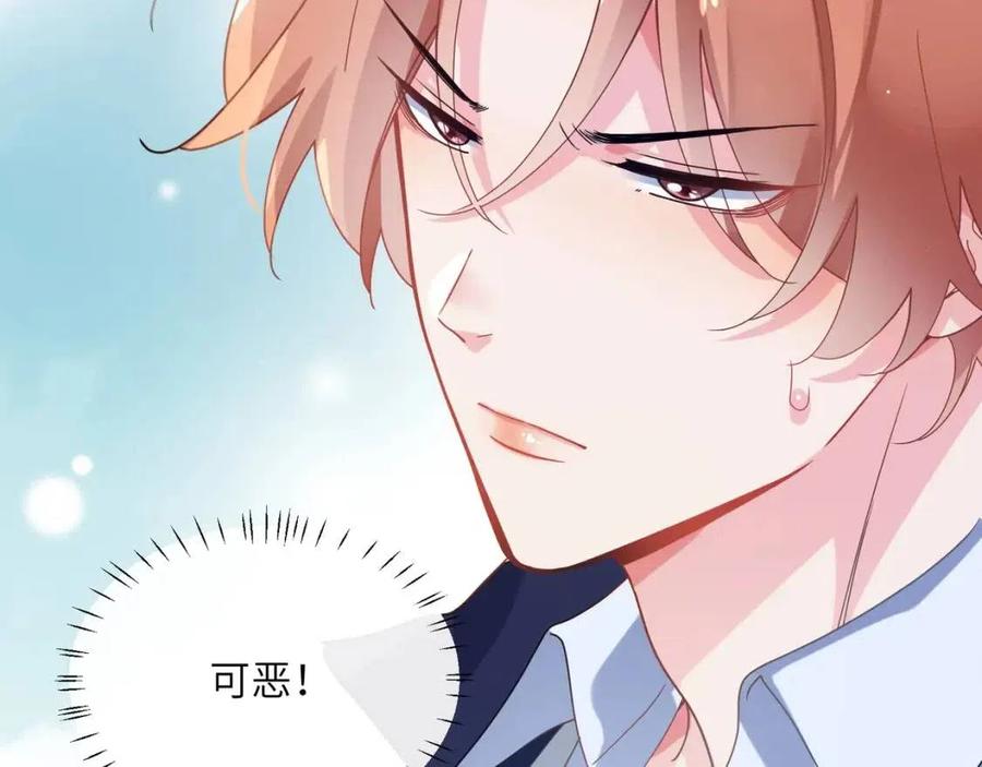第48话 反整老季29