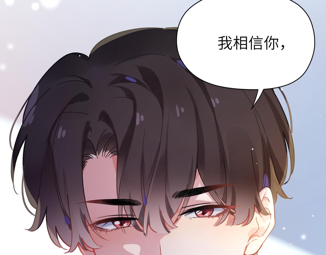 第67话 辰辰宕机！30