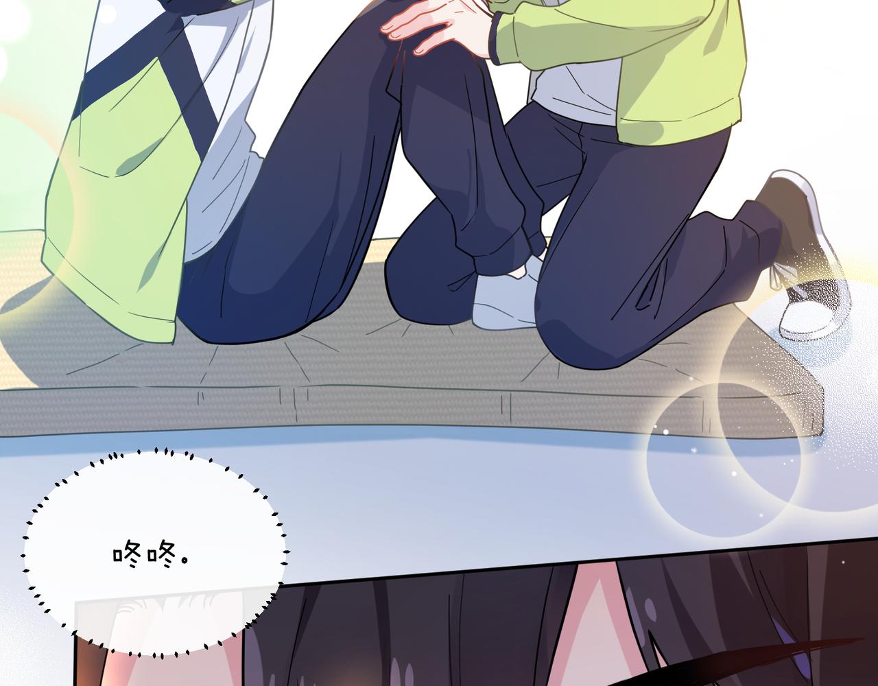 第61话 &amp;nbsp;体能测试48