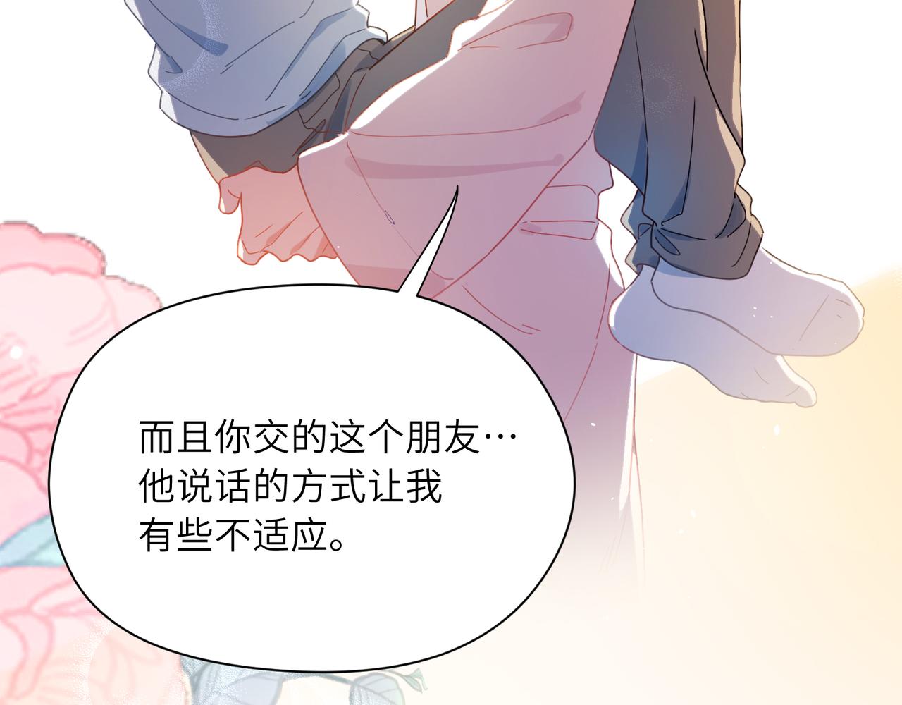 第88话 我相信他69