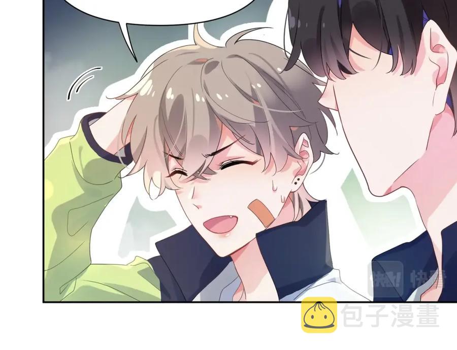第16话 你们是在暧昧吧23