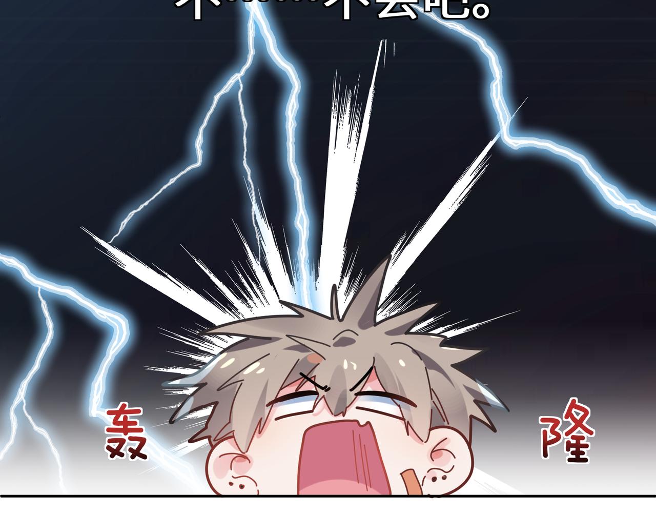 第39话 厉害的沈爸爸71