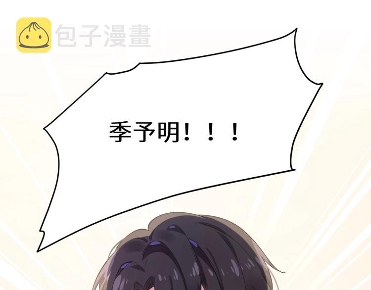 第1话 学神被找麻烦？69