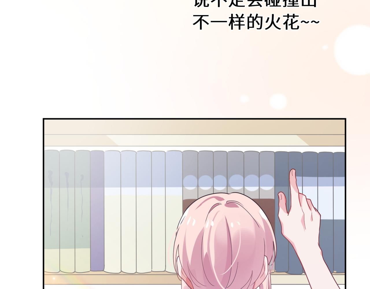 第32话 体验派写手72