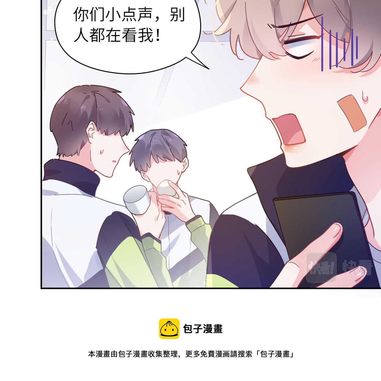 第55话 我走了32