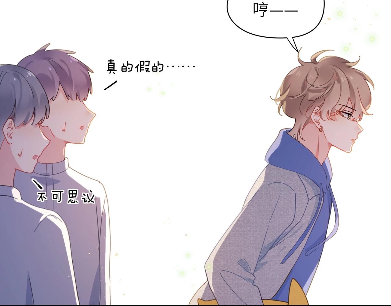 第95话 劲敌？88