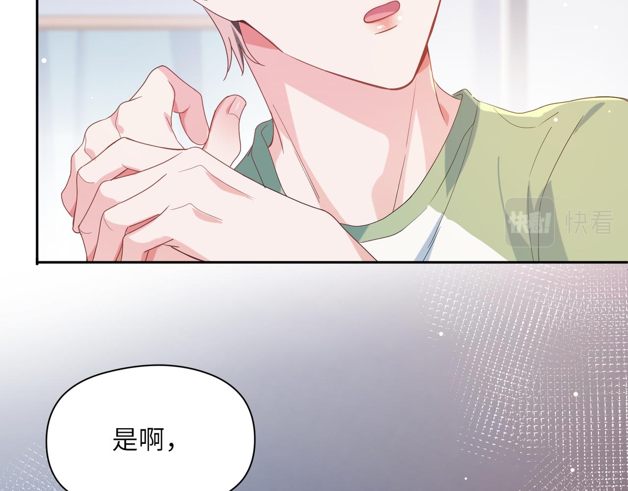 第24话 小李子是我的了32